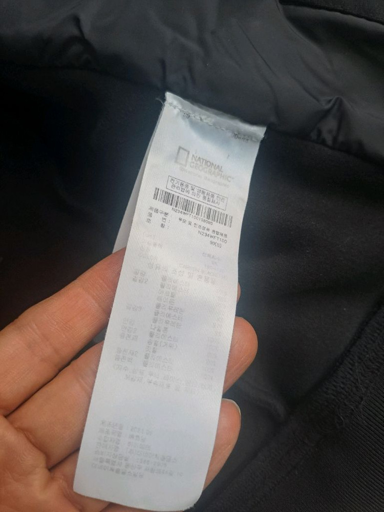 내셔널지오그래픽 후드 구스패딩 점퍼 이미지