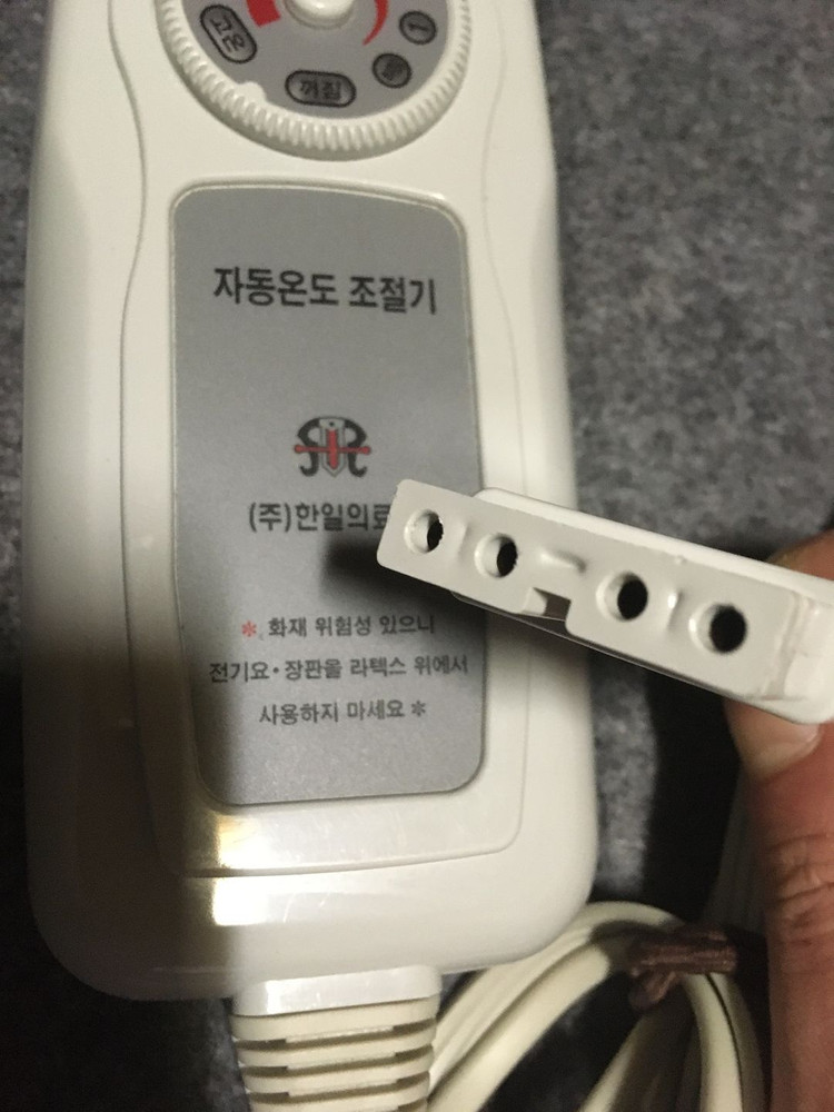 전기요 전기장판 전기매트 종류별 온도조절기 2 이미지