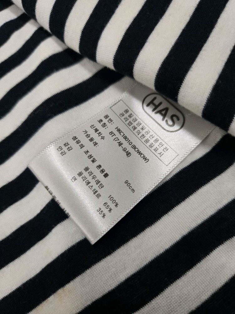 HAS 해스 아동 우비 8T 이미지