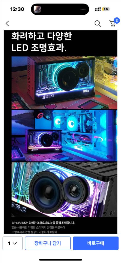 브리츠 블루투스 5.3 Hi-Res 스피커 RGB LED BR-MARK5 이미지