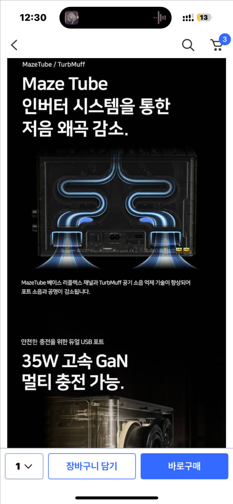 브리츠 블루투스 5.3 Hi-Res 스피커 RGB LED BR-MARK5 이미지