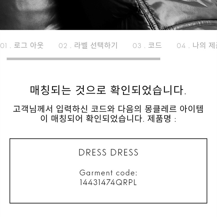 정품 몽클레어 키즈 카라 반팔 원피스 아동 140 여아 사랑봉봉 이미지