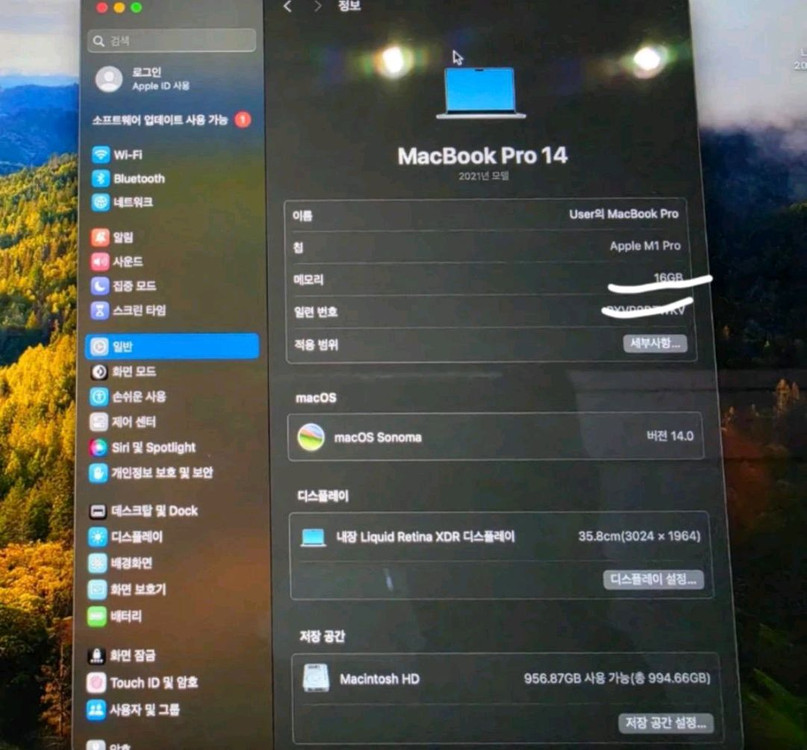 Apple MacBook Pro 14 M1 Pro 16GB 1TB 실버 이미지