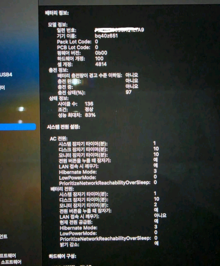 Apple MacBook Pro 14 M1 Pro 16GB 1TB 실버 이미지