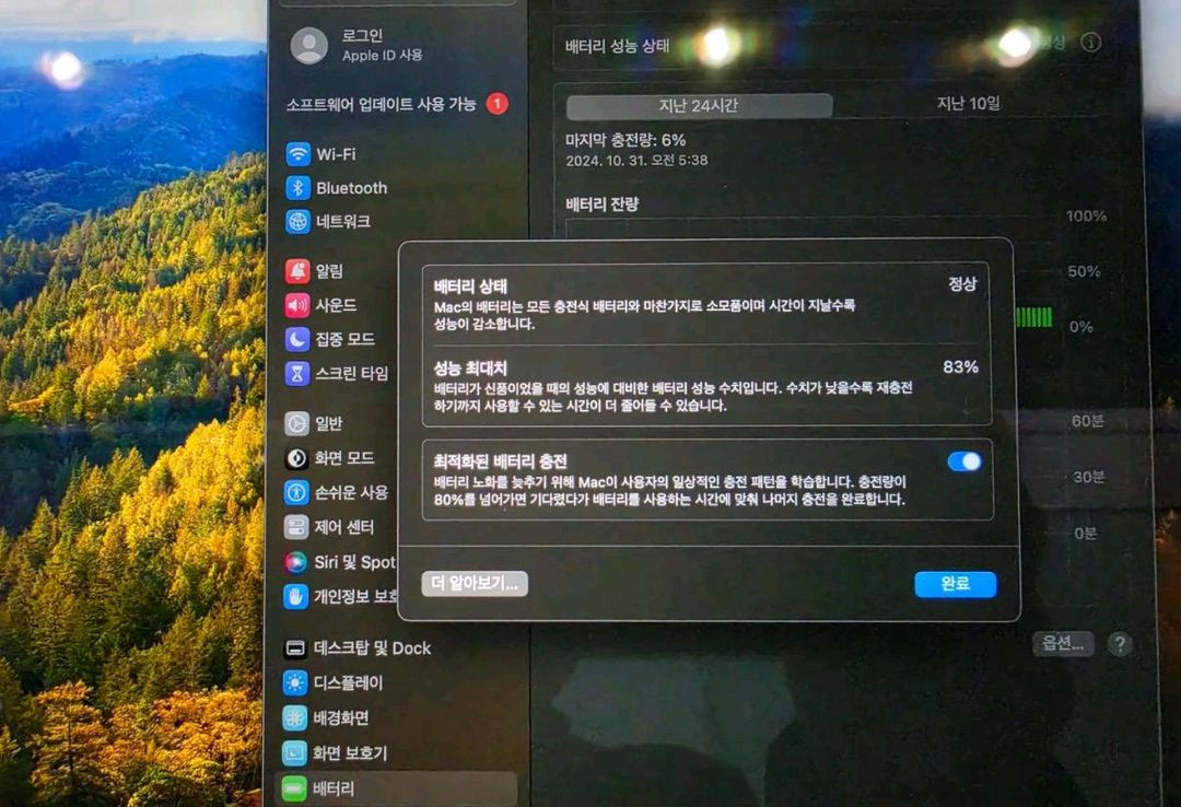 Apple MacBook Pro 14 M1 Pro 16GB 1TB 실버 이미지