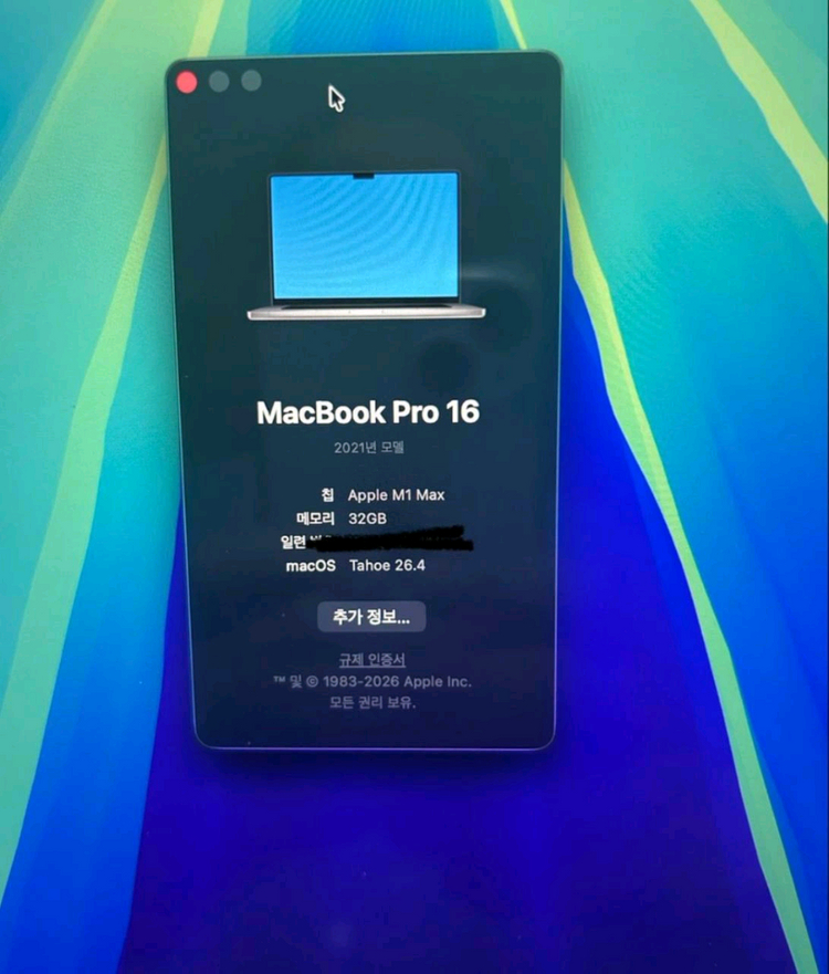 맥북 프로 16인치 M1 Max 32gb ssd 1tb 이미지