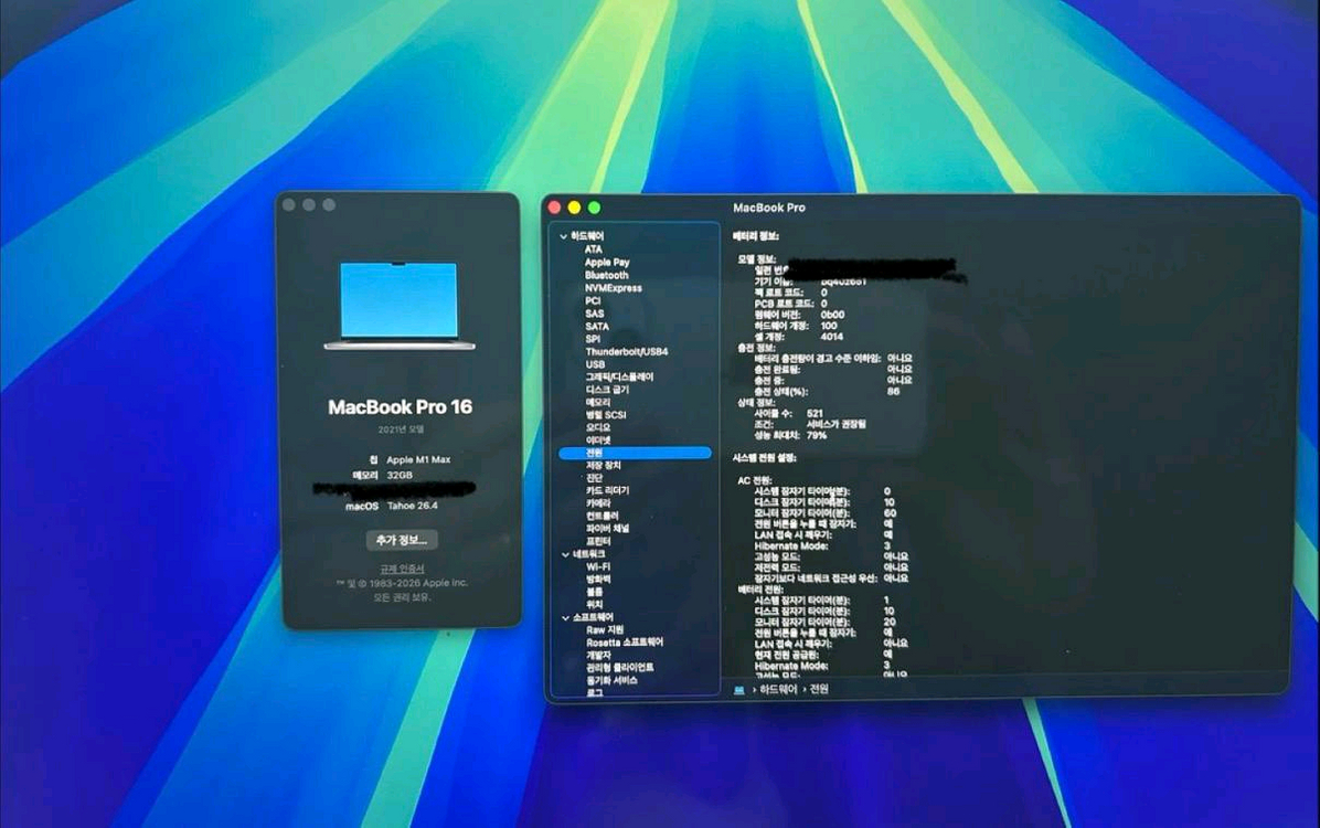 맥북 프로 16인치 M1 Max 32gb ssd 1tb 이미지