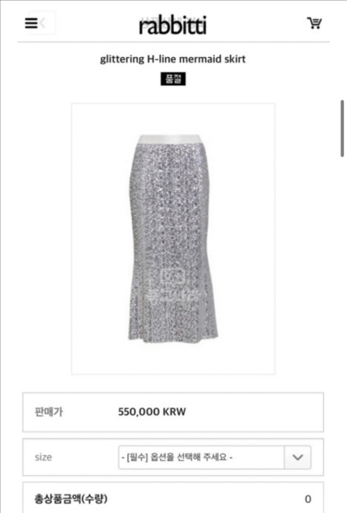 rabbitti 래비티 시퀸스커트 랑방 타임 마인 오브제 한섬 마쥬 산드로 n21 msgm 이미지