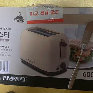 리빙센스 토스터기 이미지