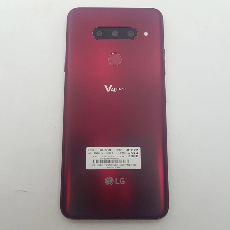 LG V40 (브이40) 레드 이미지