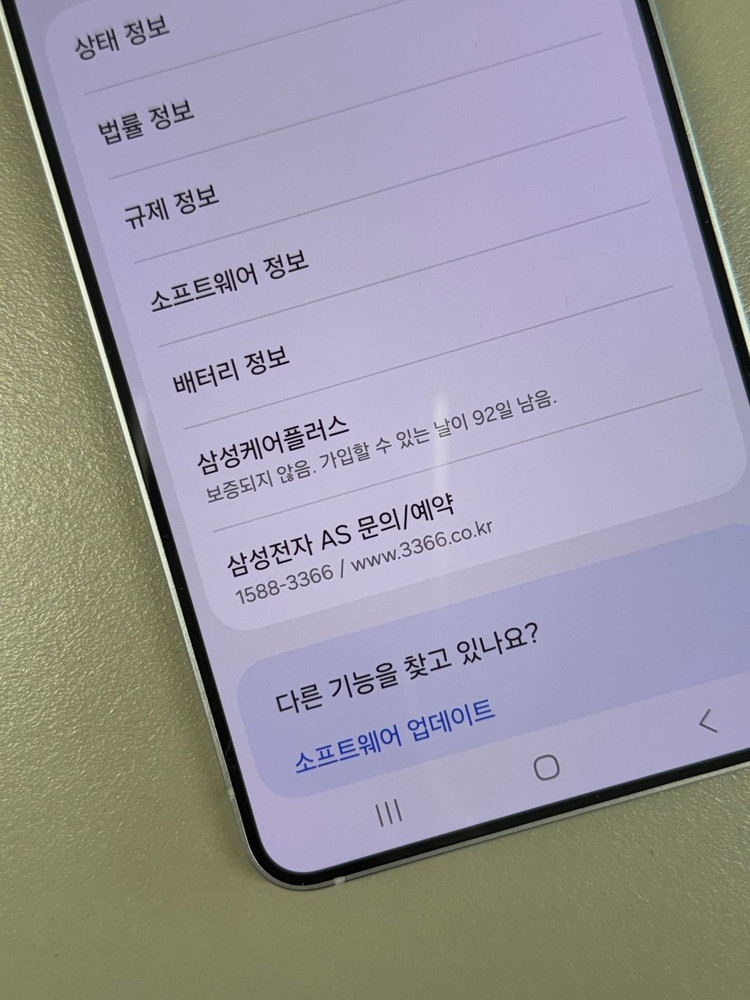 갤럭시S25엣지 아이스블루 256G 25년 8월개통 신폰급 삼케플O 72만원 판매해요 이미지