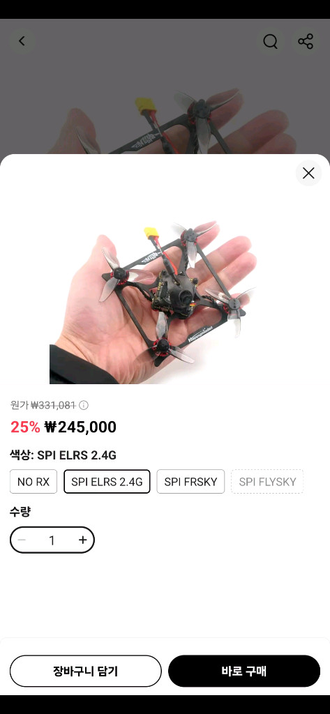 fpv드론 입문용 아날로그 셋트 팝니다 이미지