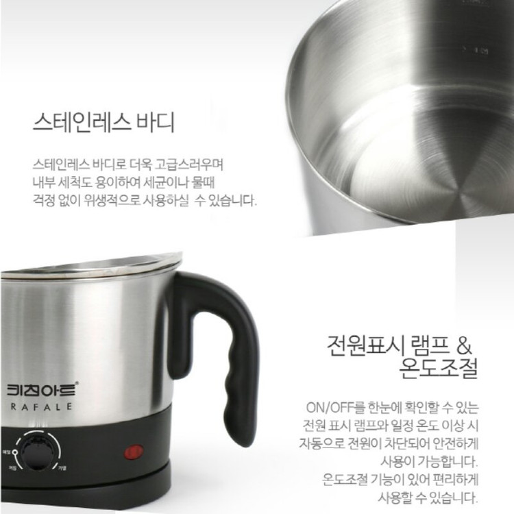 라면포트 멀티포트 전기포트 무료배송 이미지
