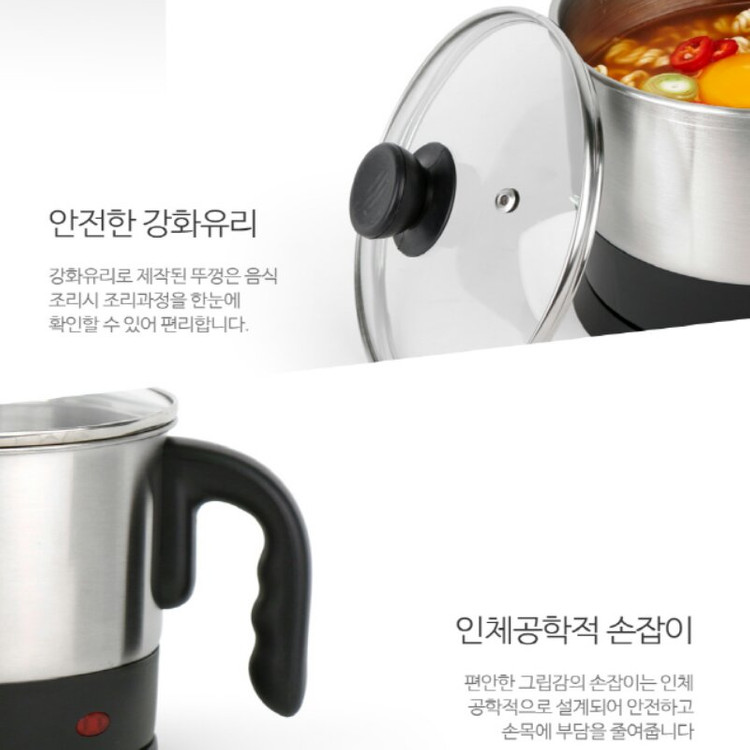 라면포트 멀티포트 전기포트 무료배송 이미지