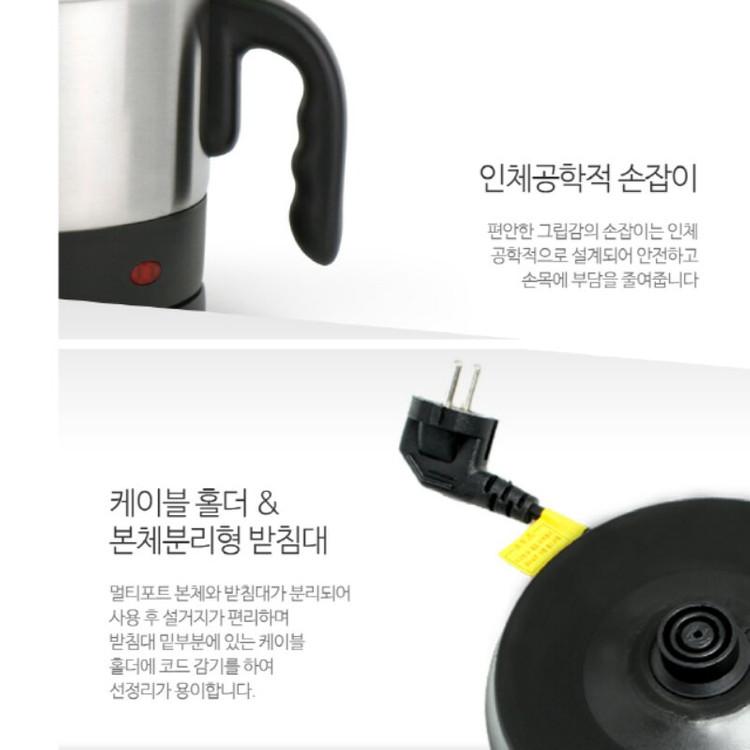 라면포트 멀티포트 전기포트 무료배송 이미지