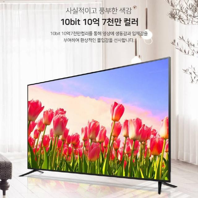 50인치 UHD 4K LED TV 새제품 무료배송 이미지