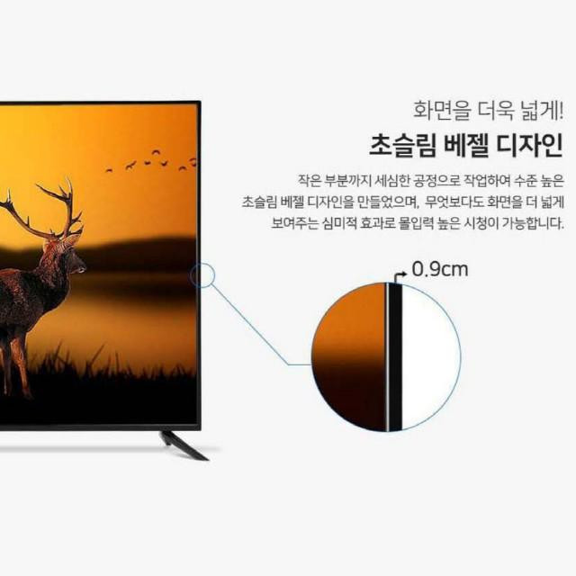 50인치 UHD 4K LED TV 새제품 무료배송 이미지