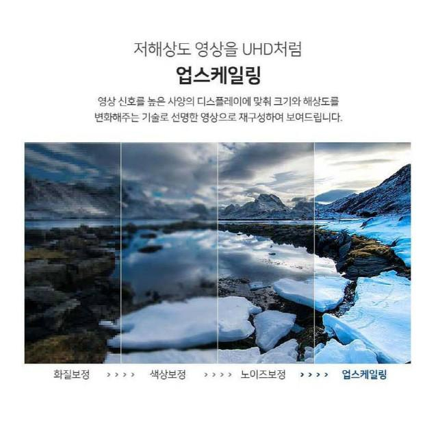 50인치 UHD 4K LED TV 새제품 무료배송 이미지