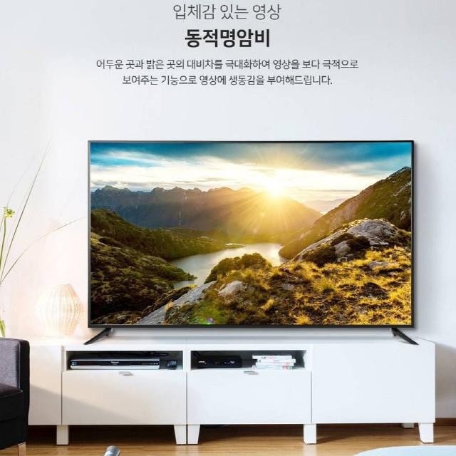 50인치 UHD 4K LED TV 새제품 무료배송 이미지