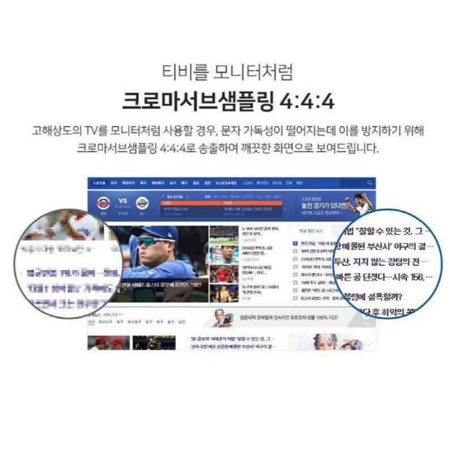 50인치 UHD 4K LED TV 새제품 무료배송 이미지