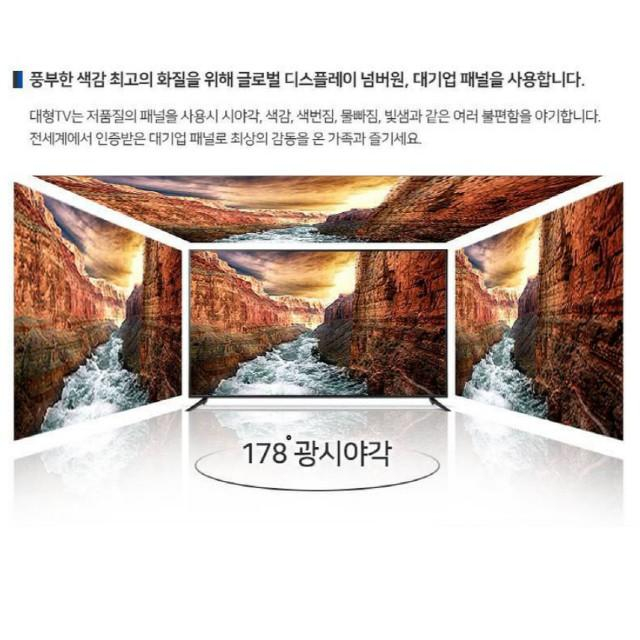 50인치 UHD 4K LED TV 새제품 무료배송 이미지