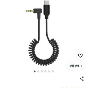 Comica TRS USB-C 마이크 3.5mm 판매합니다. 이미지