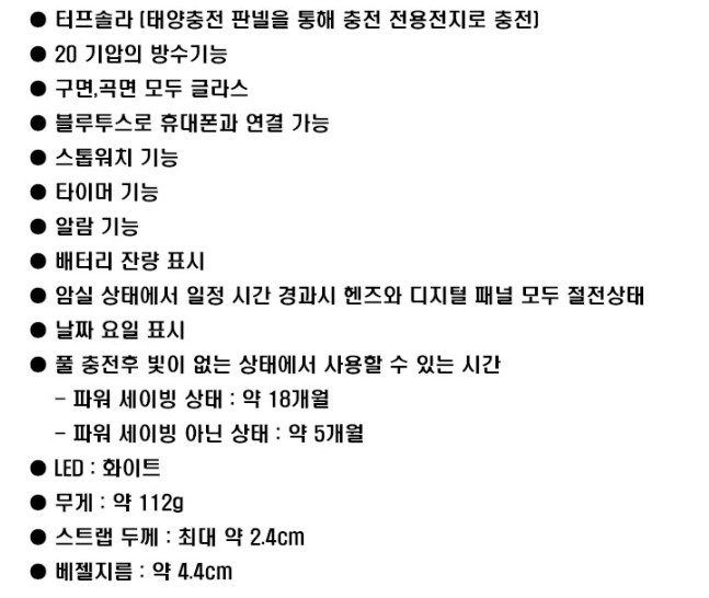 [카시오 지샥] MTG-B1000XB-1ADR 이미지