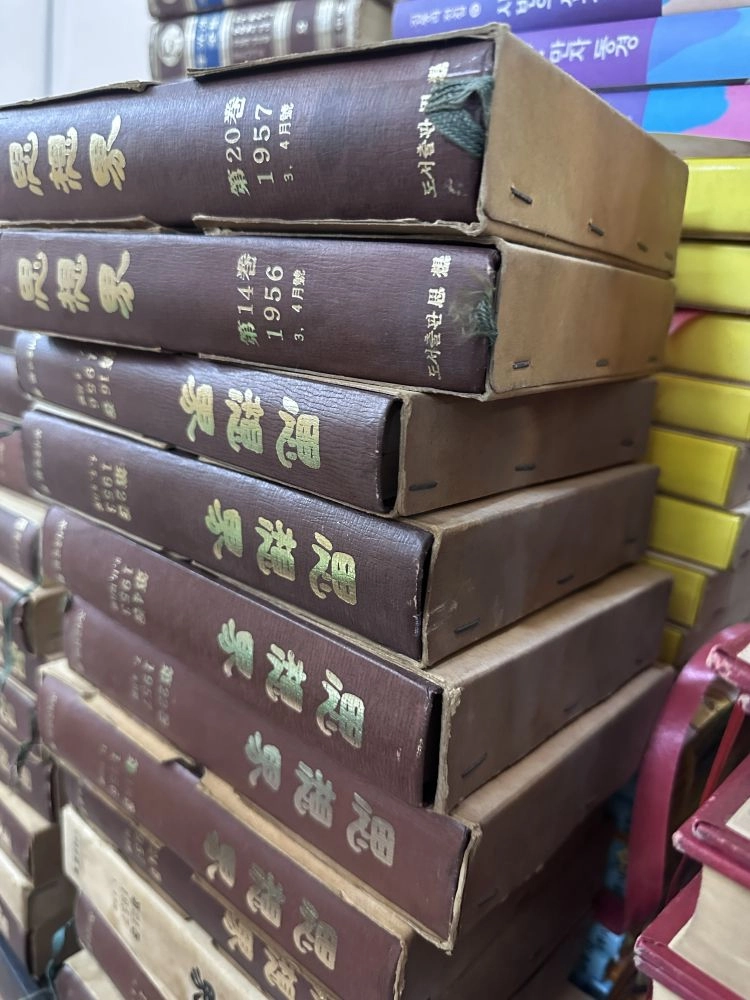 사상계 사상출판 24권 세트 배송비 포함 안전결제 가능 현대사상사 중고책 이미지
