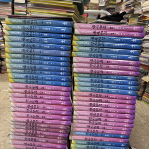 우리 시대의 한국문학+세계문학 계몽사출판 108권 세트 배송비 포함 안전결제 가능 현대문학 중고책 이미지