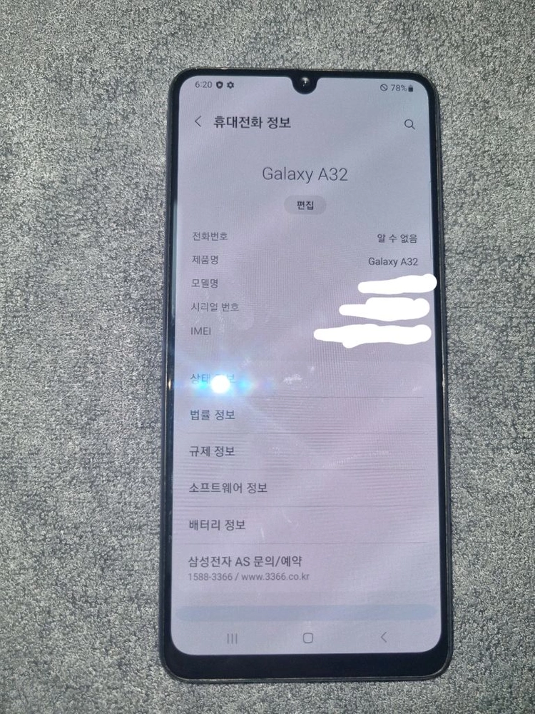 갤럭시 A32 64GB 라벤더 이미지