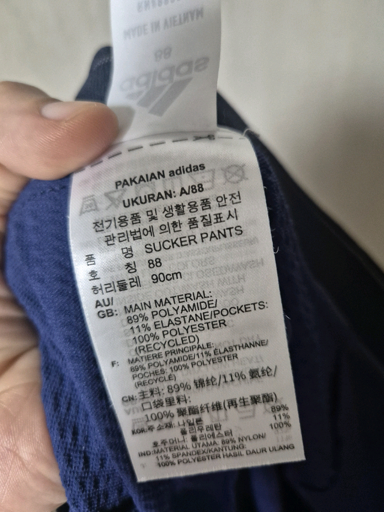(22년) 아디다스 골프웨어 바지 여름팬츠 지짐이원단 88 이미지