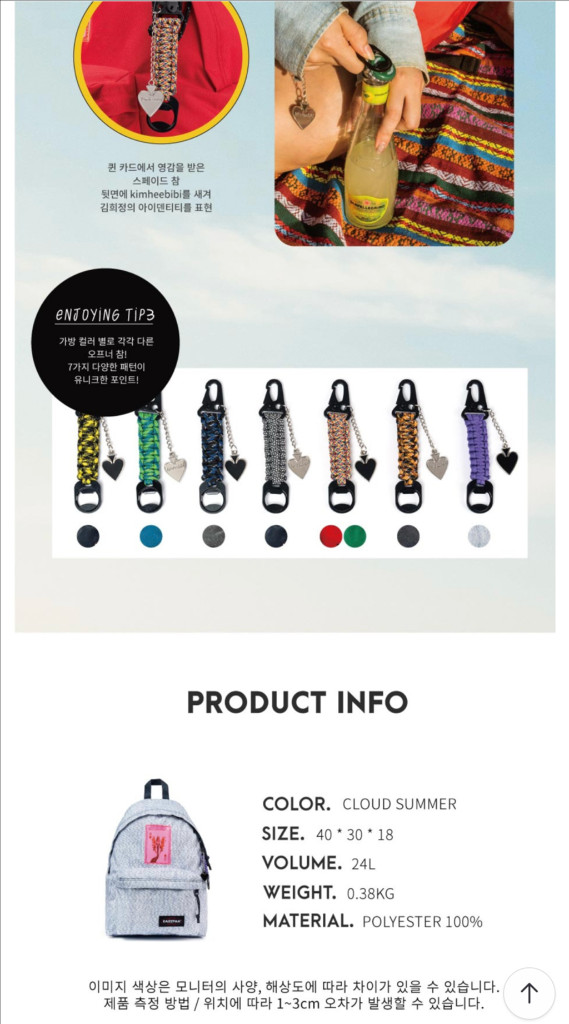 새상품 풀세트 이스트팩 x 김희정 패디드파커 백팩 이스트팩백팩 eastpak 가방 이미지