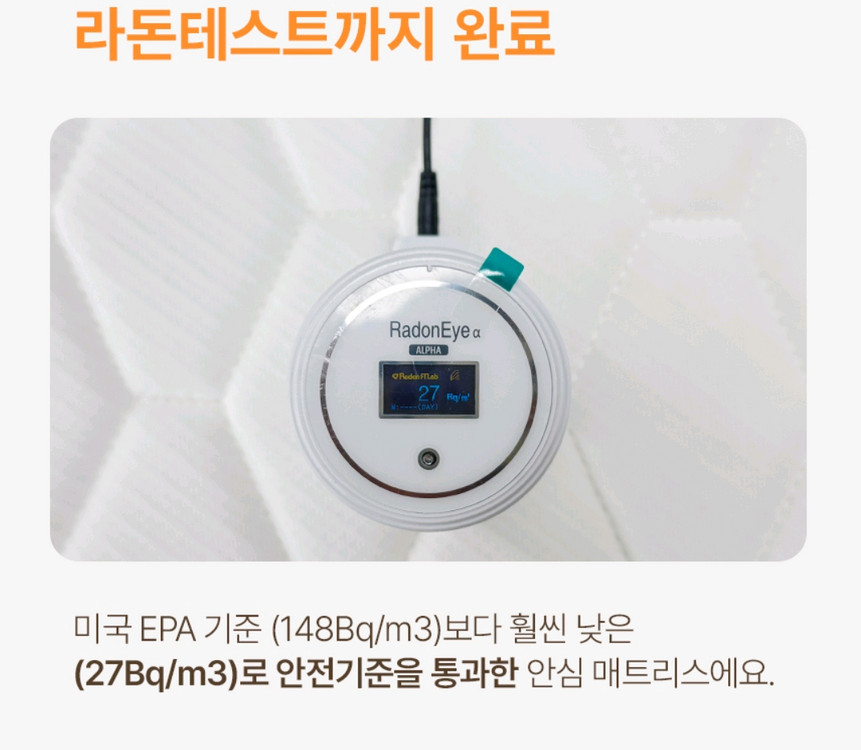[무료배송]꿀잠 본넬 스프링 매트리스 매트 1인용 2인용 싱글 슈퍼싱글 퀸 침대 이미지