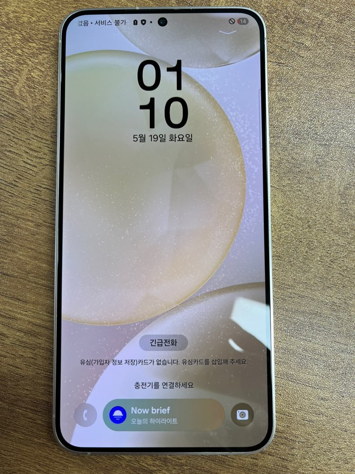 갤럭시 S24플러스 512GB 옐로우 판매합니다 이미지