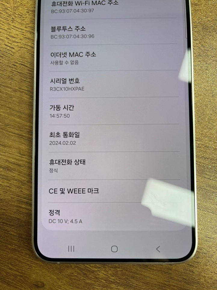 갤럭시 S24플러스 512GB 옐로우 판매합니다 이미지