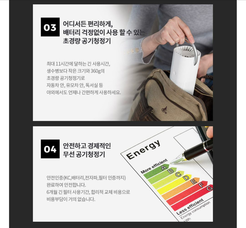 HUBOT 미니 공기청정기 이미지