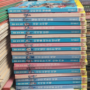 금성 첨단과학 학습만화 금성출판 20권 세트 배송비 포함 안전결제 가능 과학학습만화 중고책 이미지