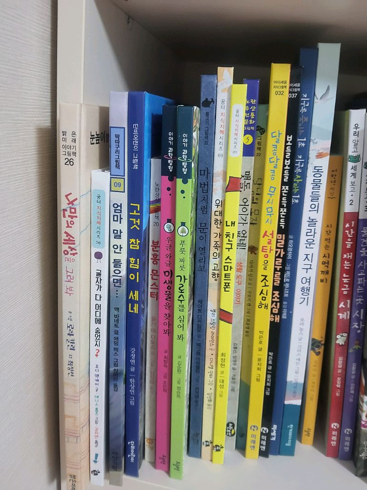 눈높이 창의독서 50권 (저학년) 이미지