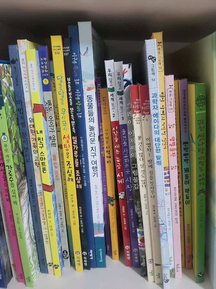 눈높이 창의독서 50권 (저학년) 이미지