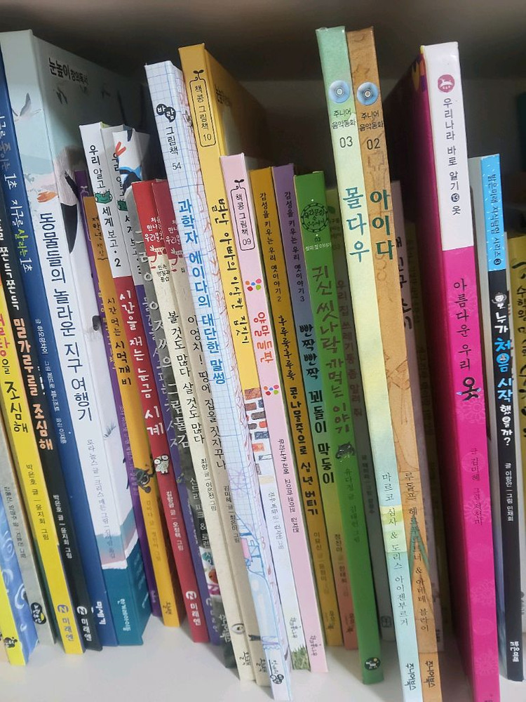 눈높이 창의독서 50권 (저학년) 이미지