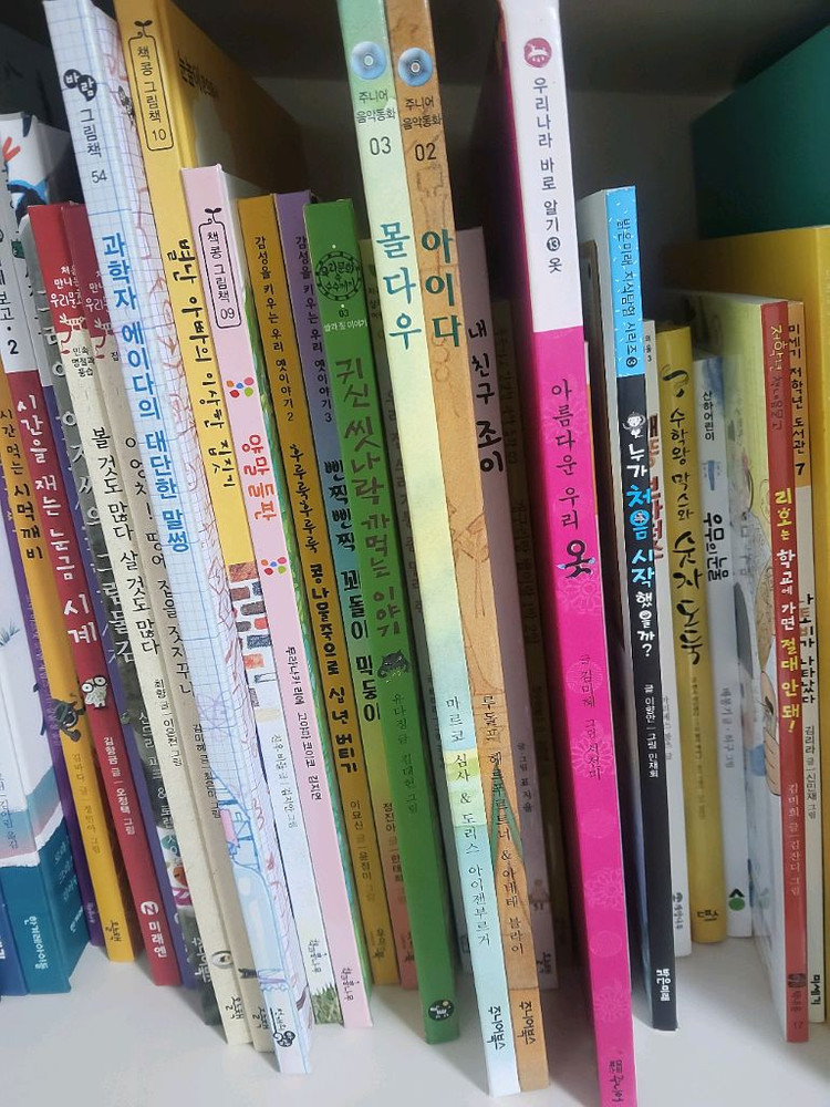 눈높이 창의독서 50권 (저학년) 이미지