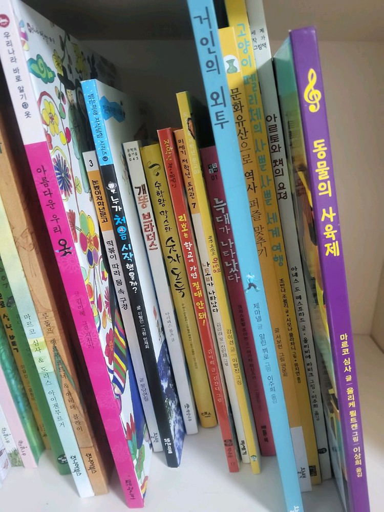 눈높이 창의독서 50권 (저학년) 이미지