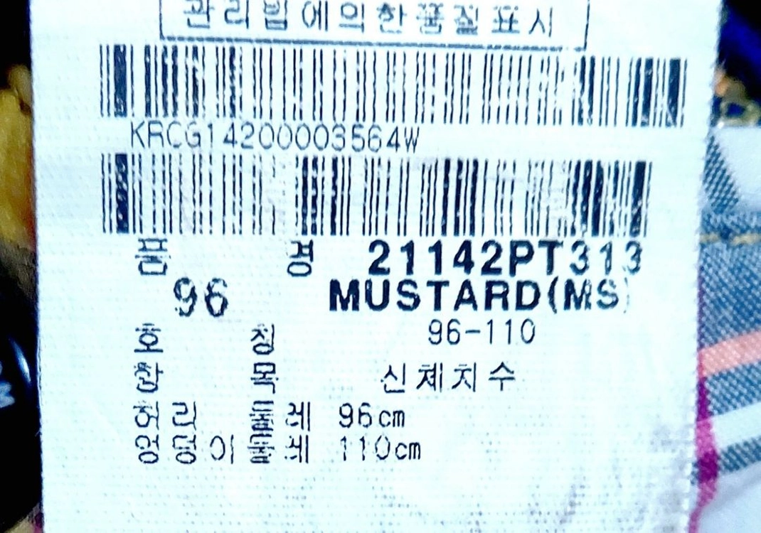 팬텀 남성여름골프바지38/춘하복 스판바지/ 이미지