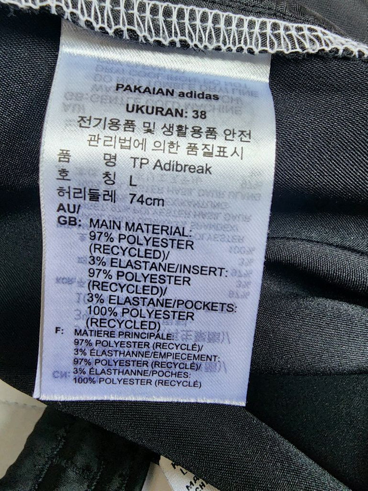 아디다스 삼선 스냅 트랙 팬츠입니다HN6098(XL)105 이미지