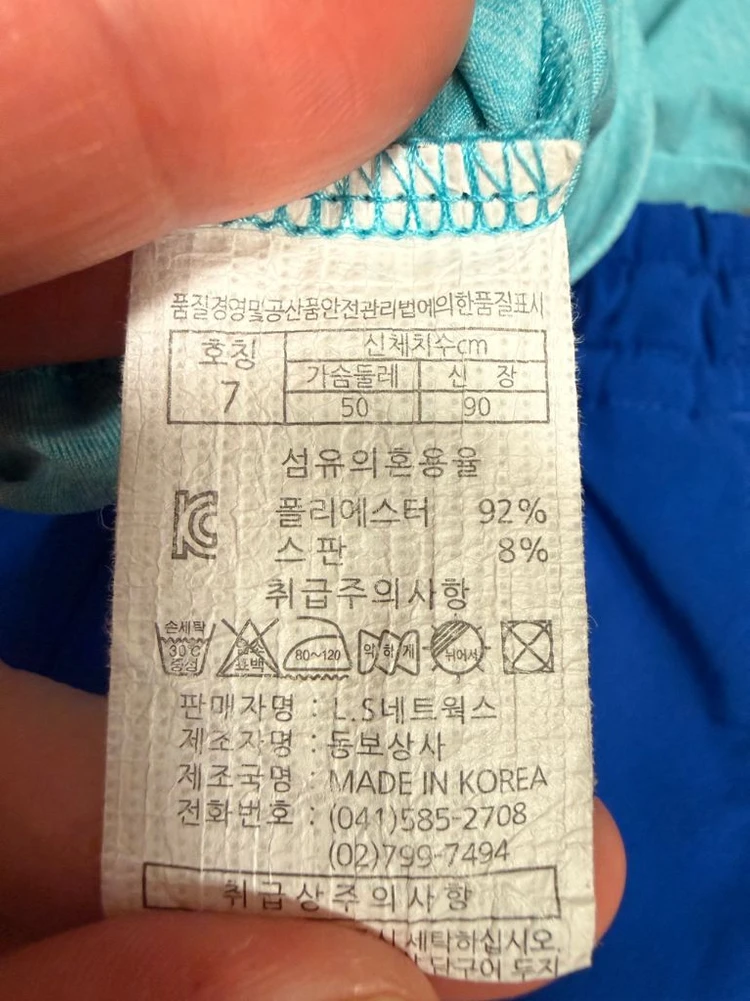 프로스펙스 아동용 반팔 티셔츠 7호 (120 사이즈 정도) 이미지