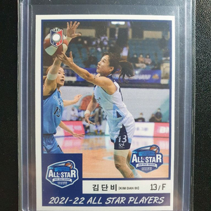 2021-22 WKBL 여자농구 김단비 올스타 카드 이미지
