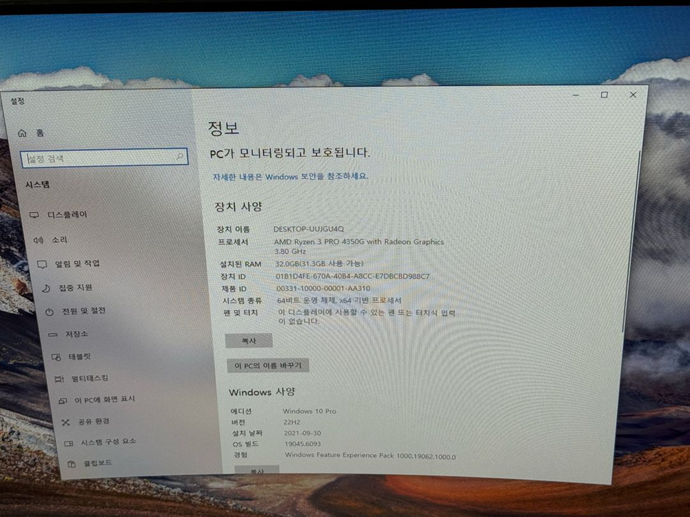 GeIL EVO X DDR4 3200 32GB (16GBx2) RGB 메모리 이미지