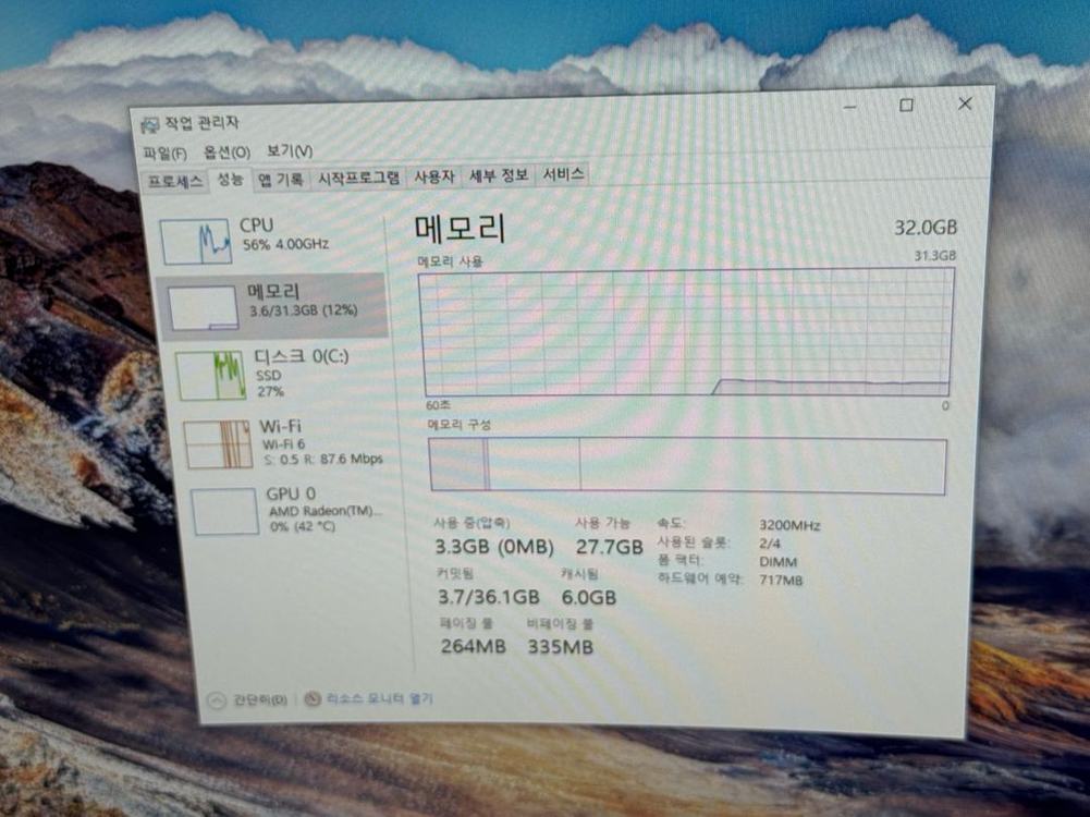 GeIL EVO X DDR4 3200 32GB (16GBx2) RGB 메모리 이미지
