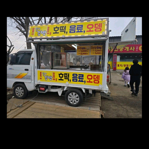 스넥카 판매합니다 푸드트럭 이미지