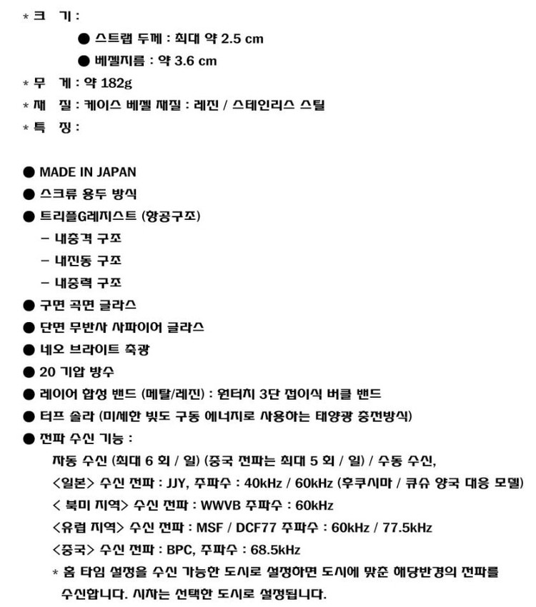 새제품) [CASIO G-SHOCK 카시오 지샥] MTG-B1000D-1ADR 이미지